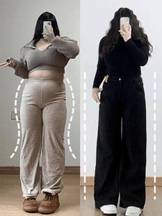 65.00 kg-150.00 kg Pear-Shaped Figure chubby girl Black Plus Size Jeans Women's Slimming High Waist Wide Leg Pants