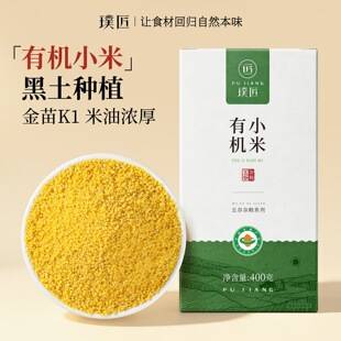 Pujiang Organic Yellow Millet Flagship Store Northeast Glutinous Millet New Crop Small Yellow Millet Whole Grain Mixed Cereal Porridge Rice