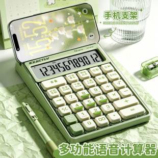 New Large Voice Calculator with Stylish Design, Portable Calculator with Phone Stand, Office Computer, Smart Device