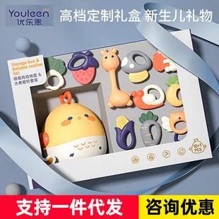 Youleen Teegel Rattle suit March-December Newborn Baby Gift Full Moon Gift MengMeng Chicken Comfort Toy Gift Box