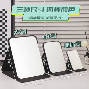 Folding Makeup Mirror Desktop High-Definition Makeup Mirror Home Office Dormitory Portable Mirror for Table