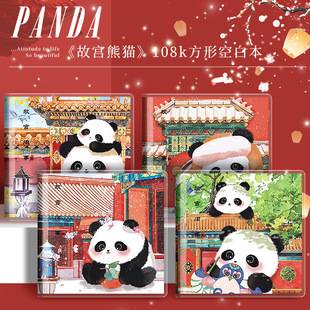 Four-party partner thickened notebook high-value square rubber sleeve ultra-thick notebook notebook special notebook wholesale