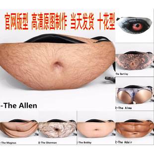 New Fake Belly Belly Beer Belly Coin Purse Waist Bag Anti-Harassment Big Belly Beer Belly Artificial Leather Pu