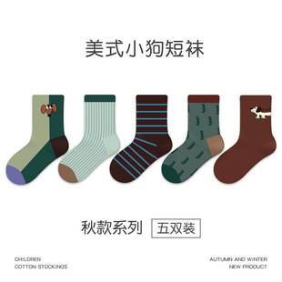 1927 Children's Socks Wholesale Autumn and Winter New Color-Block Puppy Short Socks Cotton Boys' Socks Versatile Anti-Odor Sports Socks