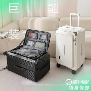 Carefully Selected Side-Opening Large-Capacity Expandable Suitcase with Silent Universal Wheels, 28inch Thickened Trolley Cases, Password-Protected Carry-On Luggage