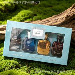 Cross-border best-selling Middle Eastern Arabian perfume set, long-lasting strong fragrance, wholesale from the source factory