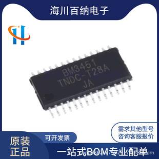 Brand new original genuine BM3451TNDC-T28A TSSOP-28 package multi-cell lithium battery protection chip