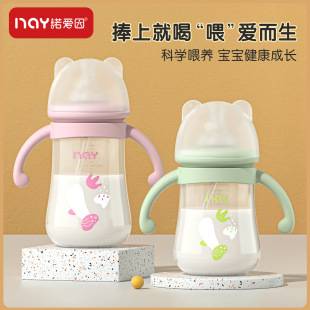 Nuoaiyin baby bottle with handle anti-flatulence drop-resistant baby bottle wholesale cross-border in stock