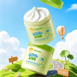 Saxion Youth Centella Asiatica Water-Oil Balancing Soothing Moisturizing Cream for Facial Care, Student Face Cream