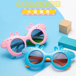 Children's Sunglasses for Boys and Girls, Fashionable UV Protection, Cute Cartoon Princess Sunshade Glasses for Kids