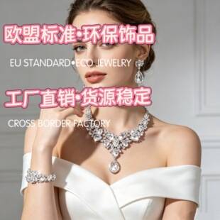 Bridal Wedding Dress, Water Drop Crystal Necklace, Earrings, Bracelet, Three-Piece Set, Evening Dress, Light Luxury, High-End, Full Diamond Jewelry