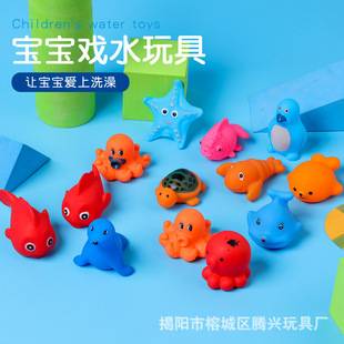 Children's Vinyl Pinch Call Marine Animal Baby Bathing Water Turtle Baby Starfish Fish Swimming Toys Wholesale