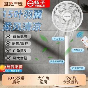 New Flat-Panel Fan with Strong Wind Power, Suitable for Home Use, Can Be Used as Both a Floor Fan and a Table Fan, Practical for Summer, Ideal as a Store Celebration Event Gift