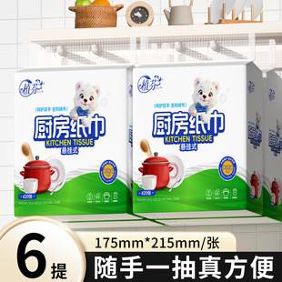 Kitchen Paper Towels, 6 Large Packs, Hanging Paper Towels, Oil-Absorbing Kitchen Paper, Kitchen-Specific Sanitary Paper, Hand Towels
