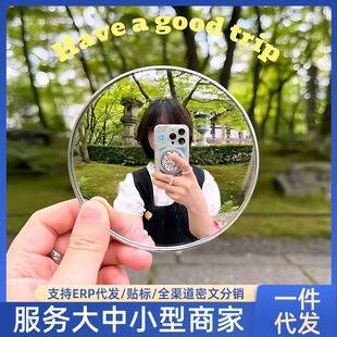[Popular Internet Sensation] Travel Photo Small Round Mirror Handmade DIY Handheld Convex Mirror Wide-Angle Shooting Prop