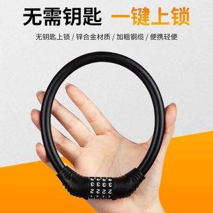 Bicycle lock mountain bike electric motorcycle bicycle five-digit password anti-theft lock ring lock riding equipment accessories