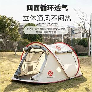 Fully automatic quick-open tent for outdoor camping, portable, mosquito-proof, no assembly required, double-layer camping tent