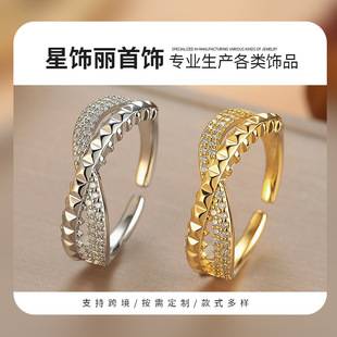 European and American Style Cross-Studded Full Diamond Ring with Micro-Inlaid Zircon, Gold-Plated Fashion Personality Adjustable Ring, Live Streaming Supply