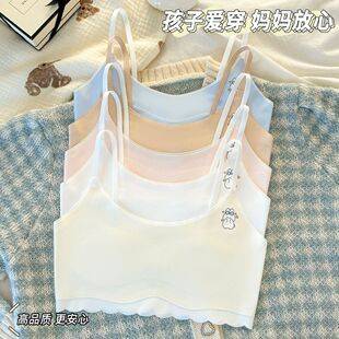 First-stage girls' underwear, seamless vest for development period, suitable for 9-year-old children, elementary school students, 12-year-old girls, and young women, thin bra