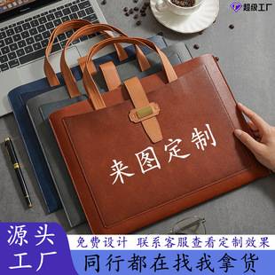 Customized Business Leather Document Bag, Enterprise Meeting Document Storage, Pu Large-Capacity Portable Waterproof Briefcase