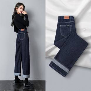 Straight-Leg Jeans for Women, Spring/Summer/Autumn/Winter 2025, New Loose High-Waisted Slimming Petite Wide-Leg Floor-Length Pants