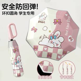 Fully Automatic Children's Umbrella with a Circular Buckle, Foldable, Dual-Use for Sun and Rain, Specifically Designed for Students Going to School