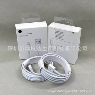 Applicable to Apple mobile phone data cable 7/8Plus/xsmax/12iphone/10 mobile phone tablet USb charging cable