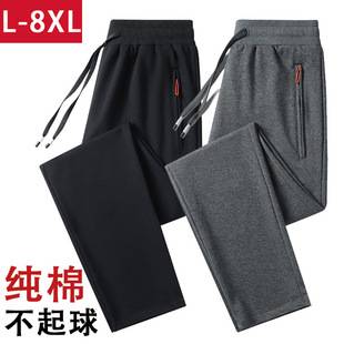 Pants Men's Spring and Autumn Pure Cotton Casual Pants Men's plus size Wide-legged Sweatpants Men's Loose Straight-legged Sports Pants