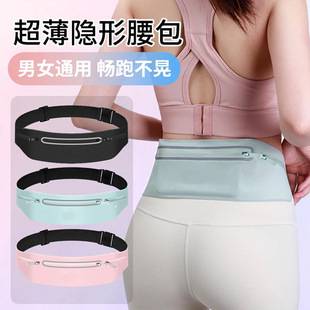 Cross-Border Outdoor Running Waist Bag for Mobile Phone, Ultra-Thin Skin-Friendly Lycra Belt Bag, Waterproof Three-Pocket Large-Capacity Waist Bag