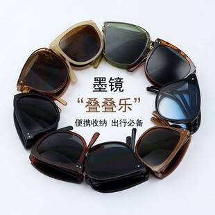 Fashionable New Foldable Sunglasses Xiaohongshu Popular Anti-Uv Glasses Internet Celebrity Live Broadcast Folding Sunglasses