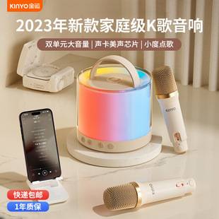 Jinyun K36 Mini Karaoke Audio All-In-One Machine with High-Quality Sound, Dual Microphones for Singing, Ultra-Long Battery Life, Portable Bluetooth Speaker