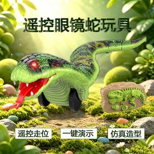 Cross-border remote-controlled cobra toy, electric simulated snake with flashing red eyes, interactive electronic pet model for children