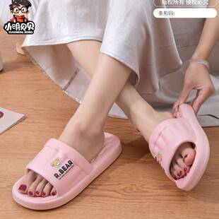 Eva Sandals for Women, Summer Home Use, Bathroom Non-Slip Outer Slippers, Wholesale Couple Models, Men's Slippers, No Free Shipping