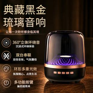 Harman-Style Glass Bluetooth Speaker from Huaqiangbei, High-End Colorful Wireless Bluetooth Speaker, Desktop Subwoofer