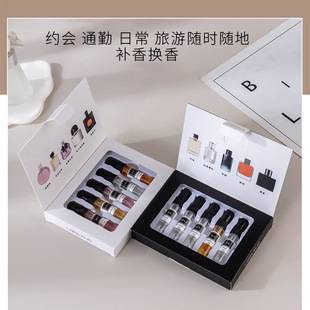Popular Live Stream Alternative Designer Perfume Sample Q Version Test Tube Perfume Set Gift Box Women's Perfume Wholesale 5ml