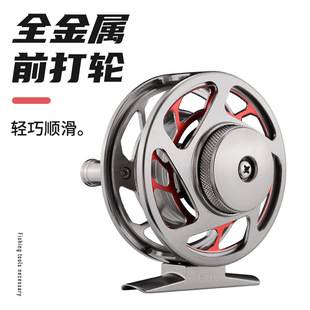 Front wheel full metal fishing reel fishing raft fishing wheel sea fishing wheel fishing wheel with drain special fishing gear fishing supplies