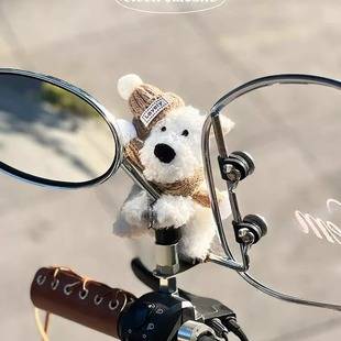 Cute West Highland Dog Magnetic Motorcycle Decoration Accessories Cute Electric Bicycle Detachable Creative Pendant