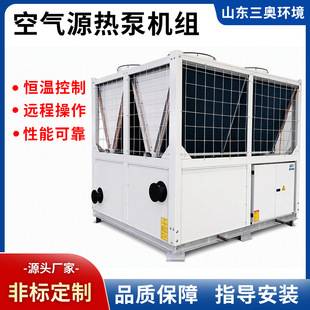 Air source heat pump units for schools, hospitals, and hotels, providing hot water, heating, and constant temperature control; integrated central air conditioning systems