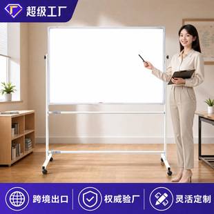 Cross-Border Export Bracket-Type Office Whiteboard, Adjustable and Mobile, for Home Teaching and Training, Double-Sided Magnetic Conference Blackboard