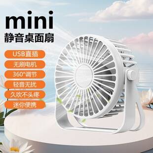 Desktop Mini Fan Office Car-Mounted USB Fan for Primary School Students Dormitory Xb2Z Silent Office Desk Fan