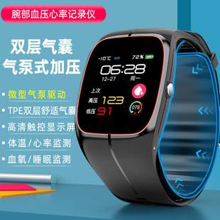 P20 Air Pump Type True Blood Pressure Smart Watch Blood Sugar and Oxygen Trend Airbag Smart Watch Factory Wholesale