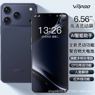Factory Direct Sales of the New I17 Promax Large-Screen Gaming Ai Voice-Controlled Infrared 5g All-Network Smartphone