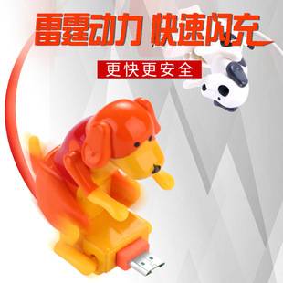 Puppy Data Cable Cute Sporty Puppy Charging Cable Suitable for Apple Android Type-C
