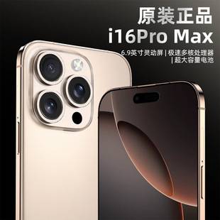 New genuine i16 promax smartphone 5G brand new unopened AI Android phone factory price wholesale price