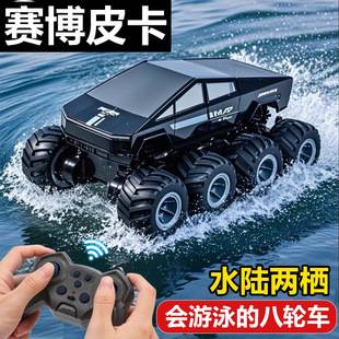 Cross-Border Amphibious Eight-Wheel Drive Remote Control Car, Big-Wheel Tesla Stunt Car, Climbing Off-Road Vehicle, Children's Toy