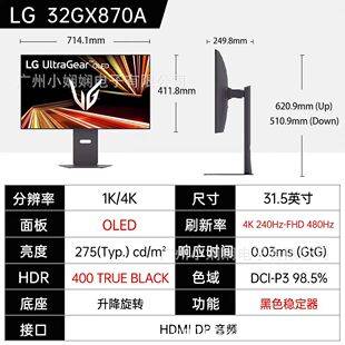 Lg 32Gx870A 31.5-Inch 4K 240Hz High Refresh Rate Gaming Oled Monitor Dual-Mode Gaming Screen