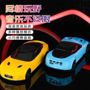 New car styling Bluetooth audio cool sports car appearance heavy subwoofer wireless speaker large volume long battery life