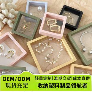 Pe Suspension Box Transparent Film Box Bracelet Display Dustproof Storage Box Collectibles Temple Prayer Beads Box Jewelry Box