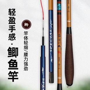 Fishing rod ancient method a carbon 2.7-6.3 meters light fine crucian carp rod 28 fishing platform fishing rod hand rod fishing rod fishing