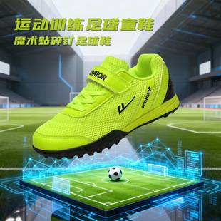 Pull-Back Children's Soccer Shoes with Tf Studs for Little Girls, Magic Tape Training Shoes for Children and Elementary School Students, Specifically for Artificial Turf